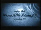mohabat tv 53e.webp