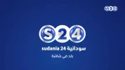 Sudania24HD .webp Sudania24HD .webp