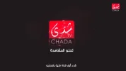 CHADA HD TV .webp