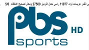 PBS Sports HD.webp PBS Sports HD.webp