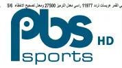 PBS Sports HD.webp PBS Sports HD.webp