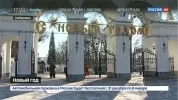 2017_12-31_13-56-32_ROSSIYA24 12-31 14-09-13.webp 2017_12-31_13-56-32_ROSSIYA24 12-31 14-09-13.webp
