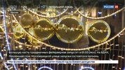 2017_12-31_13-56-32_ROSSIYA24 12-31 14-12-23.jpg