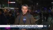 2017_12-31_19-52-29_Kurdistan 24 12-31 20-21-41.jpg