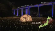 2017_12-31_14-45-16_JSTV 1 (jpn) 12-31 19-37-53.webp 2017_12-31_14-45-16_JSTV 1 (jpn) 12-31 19-37-53.webp